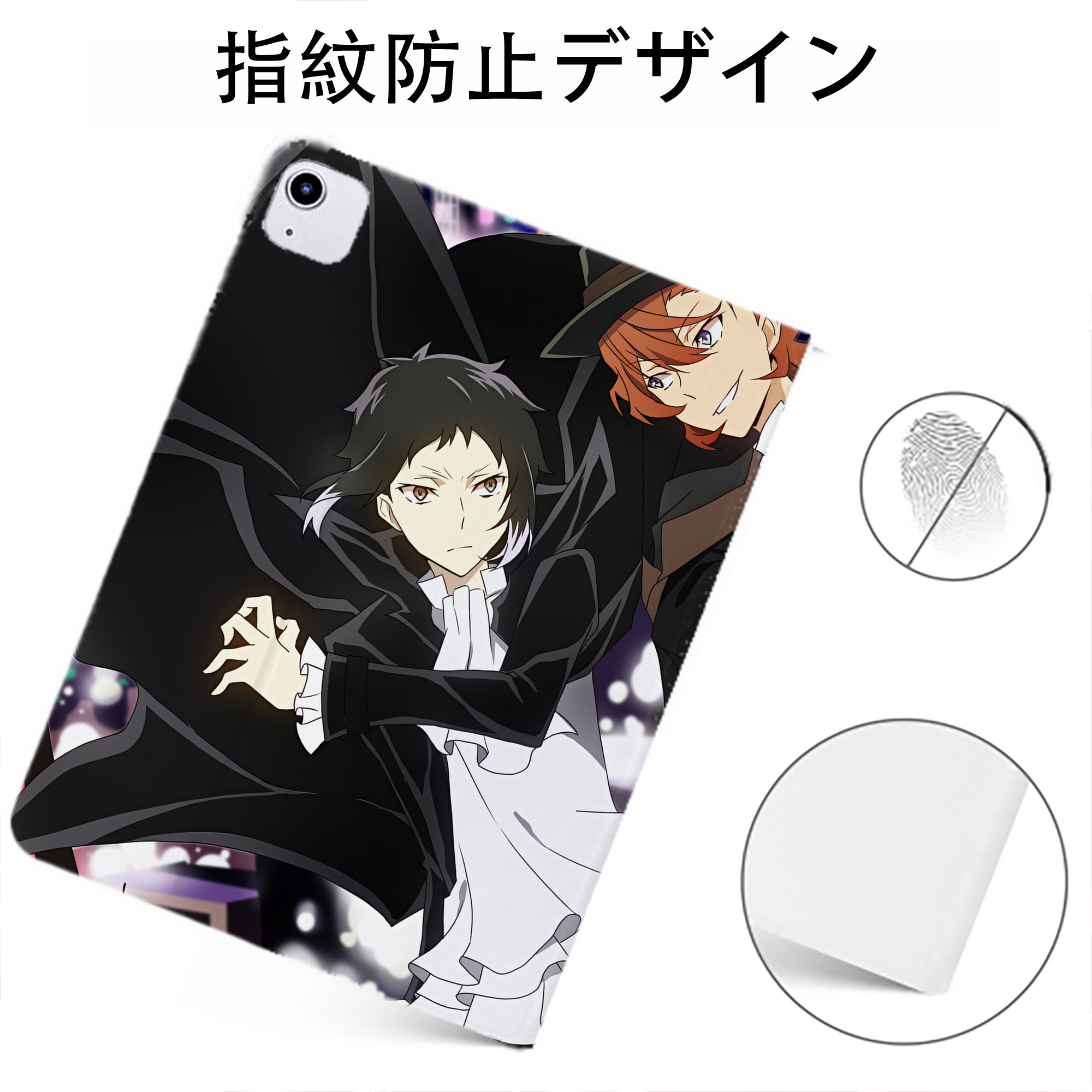 （画像用） 文豪ストレイドッグス Bungo Stray Dogs IPadケース ペンホルダー付き ブックスタイルデザイン